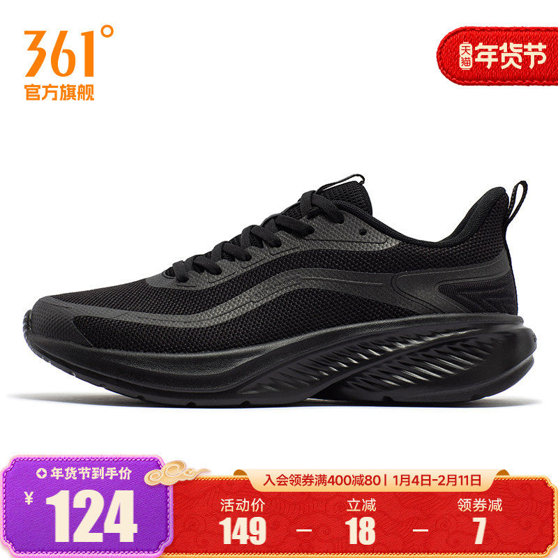 361男鞋运动鞋2026春季新款鞋子网面透气黑色跑步鞋轻便休闲跑鞋,运动鞋new,跑步鞋,淘宝优惠券,粉丝福利购,淘宝优惠卷