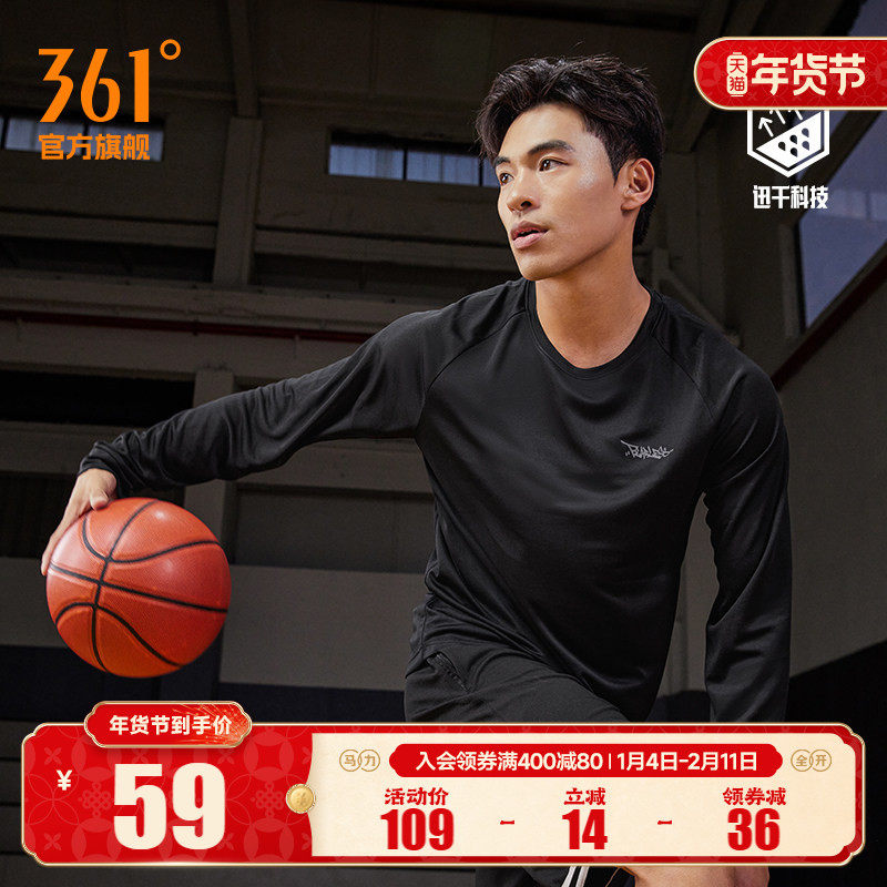 361运动t恤男2025夏季新款速干透气跑步篮球服男长袖印花运动长T