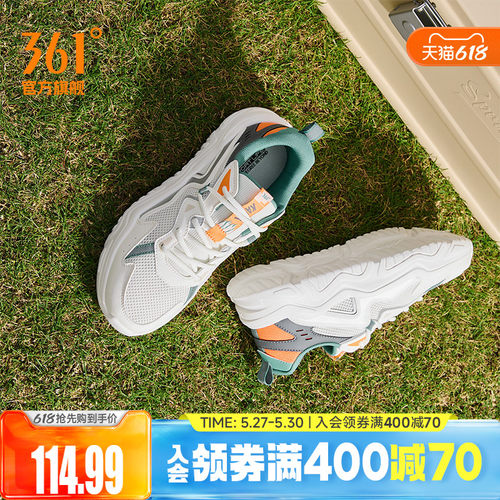 361男复古潮流休闲运动鞋男鞋