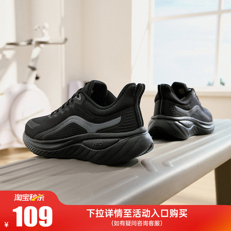 361男鞋运动鞋春季新款软底缓震跑步鞋轻便慢跑鞋网面透气黑色鞋