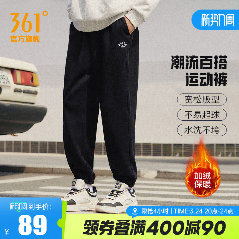 361�˶�����2025����������֯��������������г����п��������