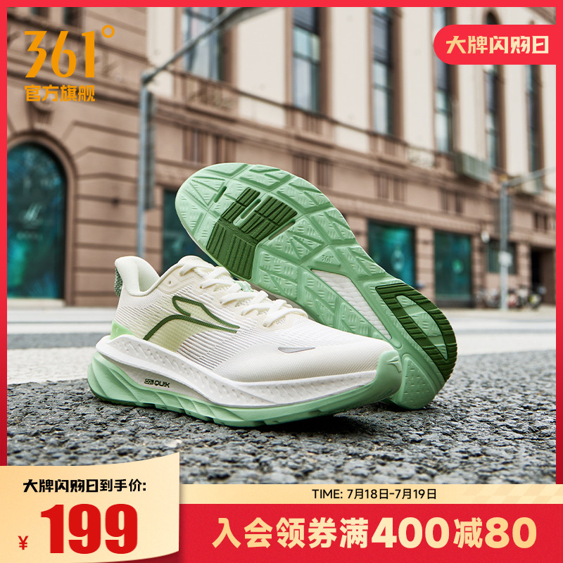 361度赤焰3SE男鞋运动鞋