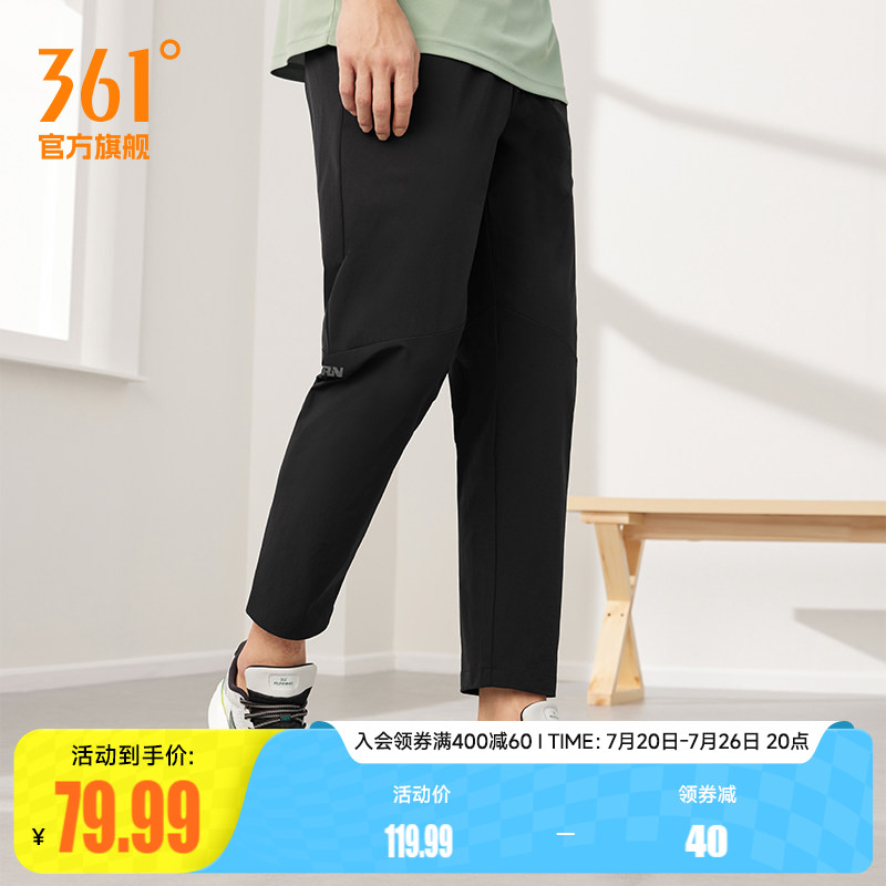 361九分裤男2026夏季宽松透气运动裤冰丝休闲裤跑步速干裤男裤子