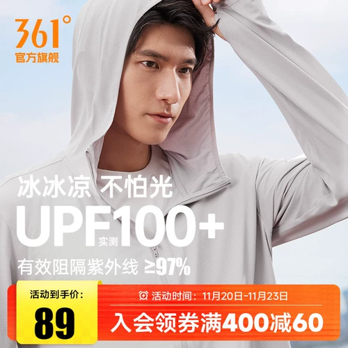 Летняя тонкая шелковая одежда для защиты от солнца, дышащая дорожная ветровка, куртка, защита от ультрафиолета