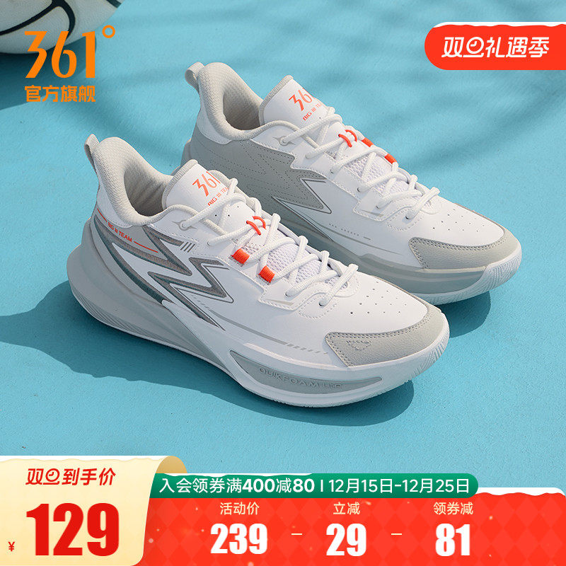 Big3team2.0篮球鞋361男鞋