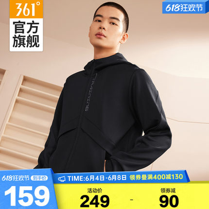 361运动外套男2024春季跑步连帽卫衣针织开衫运动服夹克男装上衣