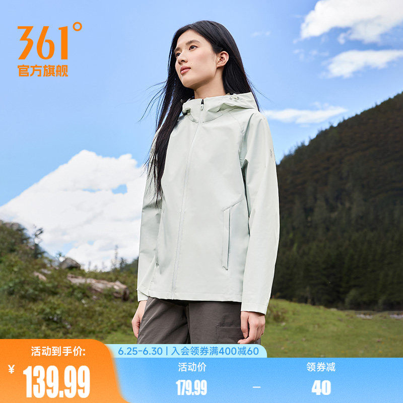 361三防外套2026夏季新款防泼水梭织夹克女子户外运动连帽风衣