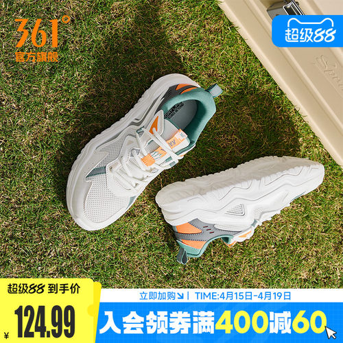 361男复古潮流休闲运动鞋男鞋