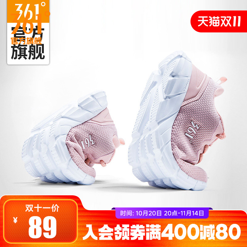 361运动鞋女鞋秋冬新款皮面防水休闲跑鞋轻便鞋子网面减震跑步鞋