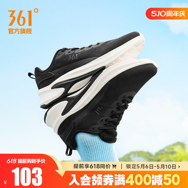 361男鞋跑步鞋2026春季网面轻便跑步鞋减震耐磨运动鞋回弹鞋子