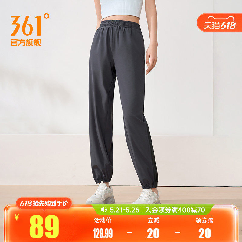 361运动裤女裤春季收口梭织长裤宽松直筒速干裤女子透气九分裤子