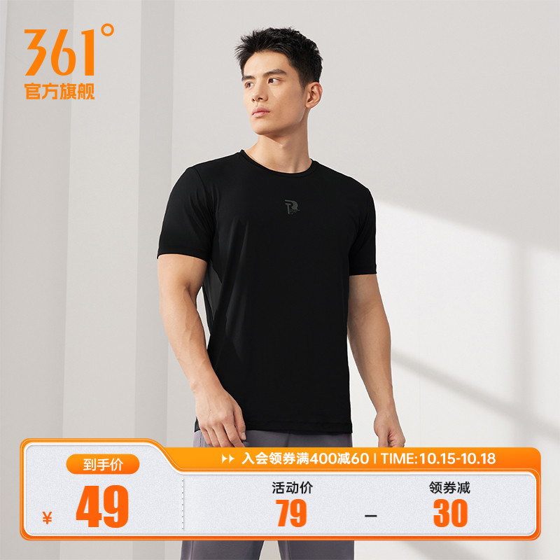 361运动户外T恤男2025夏季轻薄透气冰感短t印花圆领短袖上衣男装