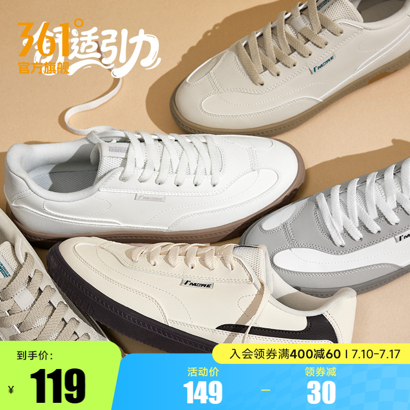 板鞋