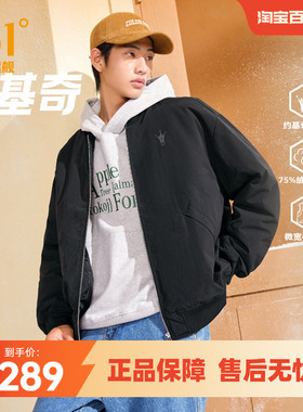 361约基奇同款羽绒夹克男装2025冬季新款宽松棒球服保暖加厚外套