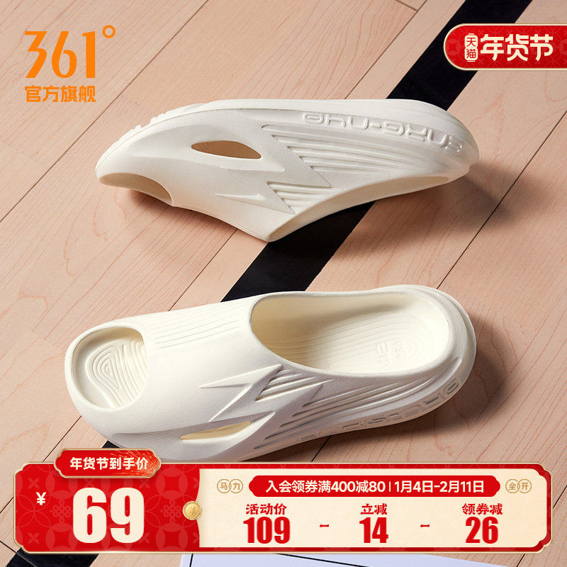 BIG3拖鞋361男鞋2025夏季新款情侣防滑篮球运动拖鞋沙滩鞋凉拖女