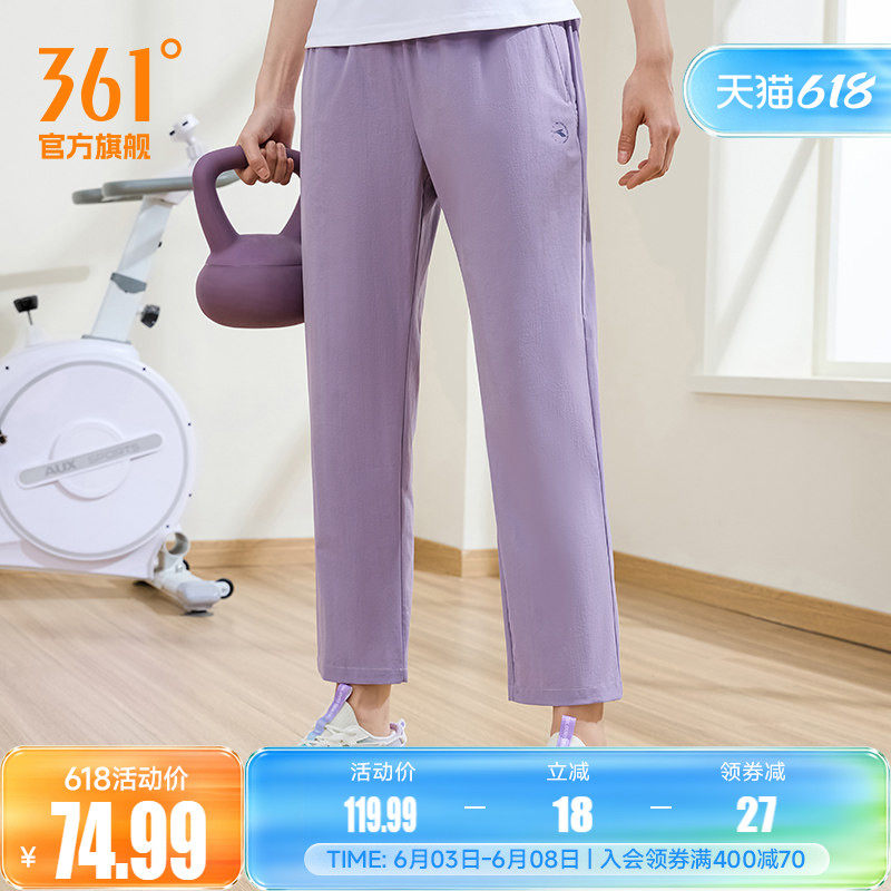 361运动裤女2026春夏薄款防晒冰丝裤宽松直筒透气休闲跑步裤裤子