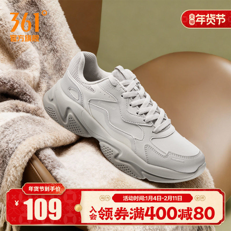 361运动鞋男2025冬季防水防滑保暖老爹鞋经典复古休闲鞋男鞋鞋子,运动鞋new,运动休闲鞋,淘宝优惠券,粉丝福利购,淘宝优惠卷