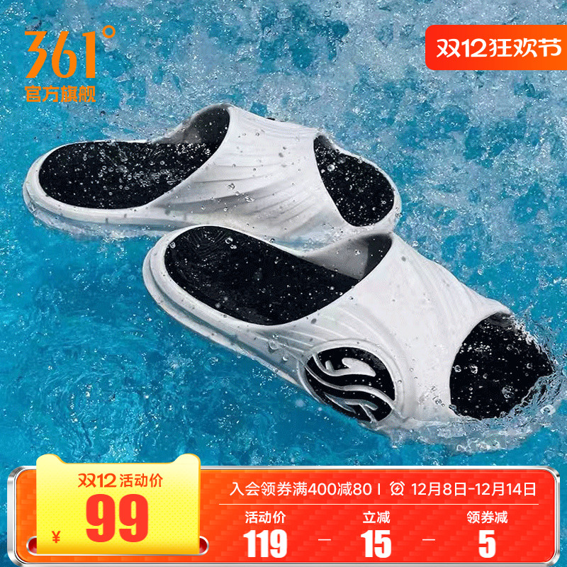 361拖鞋ag夏季情侣防滑