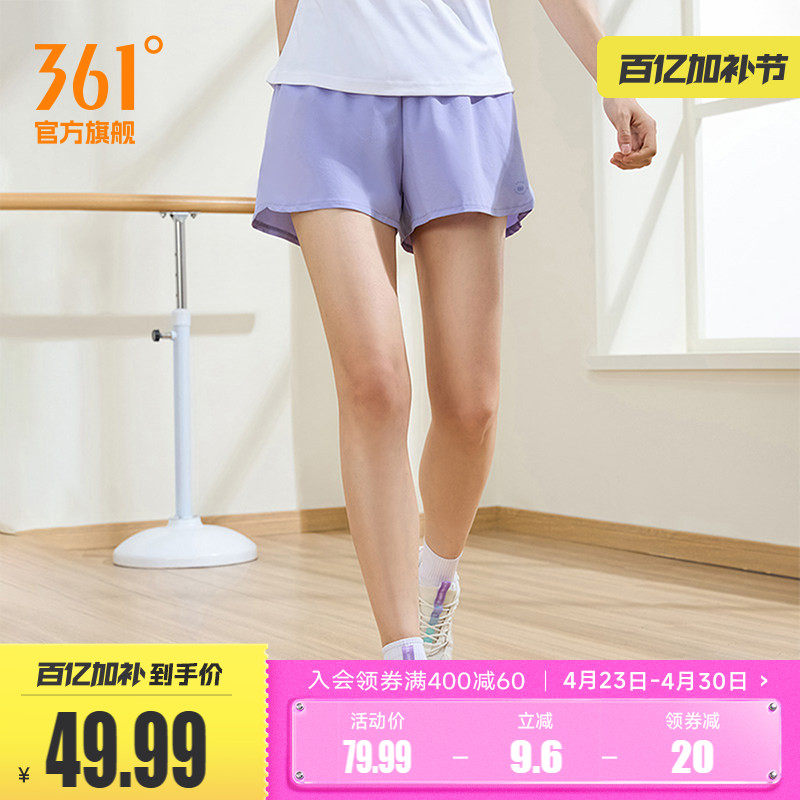 361运动短裤女夏季宽松透气运动裤三分跑步瑜伽裤冰丝速干短裤女
