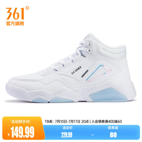 板鞋