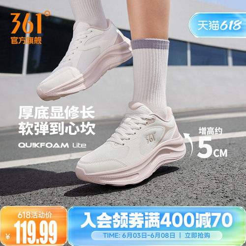 常规跑鞋