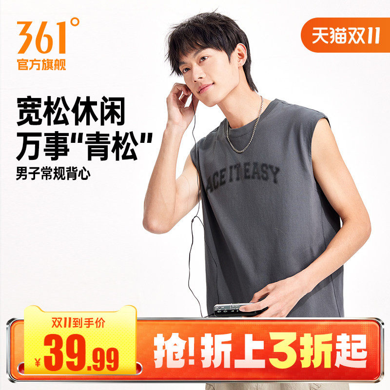 361运动背心2026夏季新款男子宽松透气无袖短T纯棉印花休闲上衣男