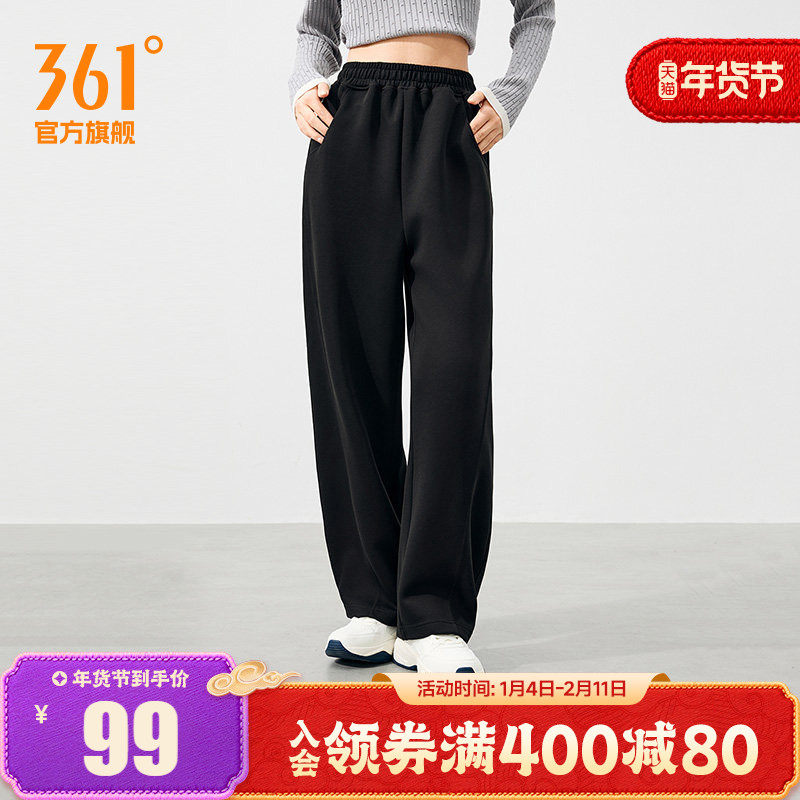 361运动裤2025秋冬女子弯刀裤宽松针织长裤直筒休闲裤遮肚运动裤