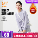 女装 套头衫 休闲卫衣 女士圆领加绒长袖 361运动卫衣女2025秋冬新款