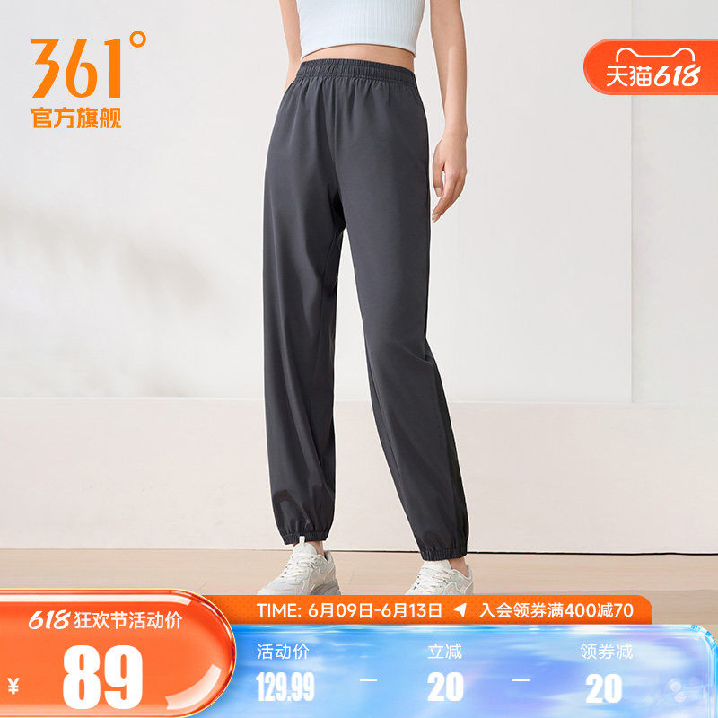 361运动裤女裤春季收口梭织长裤宽松直筒速干裤女子透气九分裤子