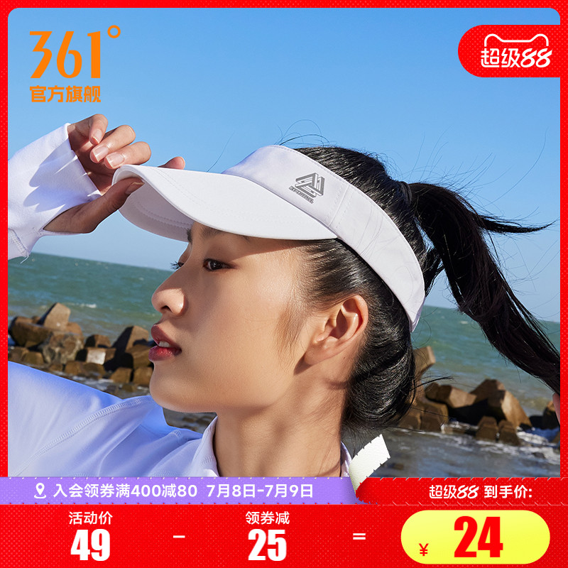 361中性空顶帽帽类帽子