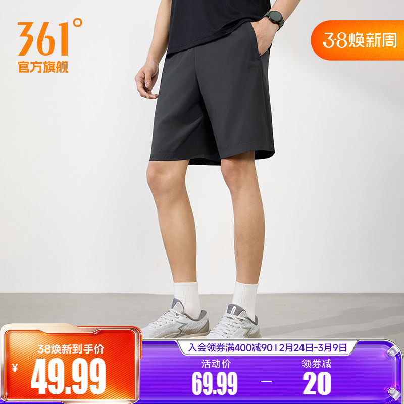 361运动短裤男五分裤速干健身跑步梭织裤男士冰丝透气宽松休闲裤
