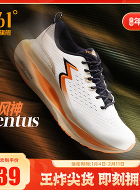 361ventus约基奇跑步鞋2025新款专业缓震稳定跑鞋网面透气运动鞋
