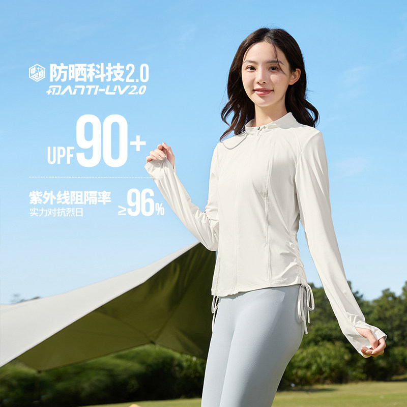 361运动外套女2026夏季新款紧身防紫外线防晒衣户外海边露营服