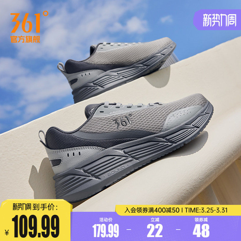 361男鞋运动鞋2026春季新款网面透气轻便跑鞋减震跑步鞋软底网