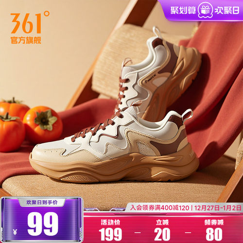 361男休闲运动鞋男鞋鞋子老爹鞋