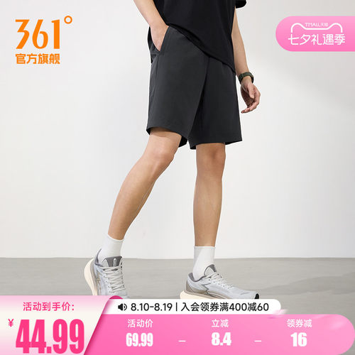 运动五分裤