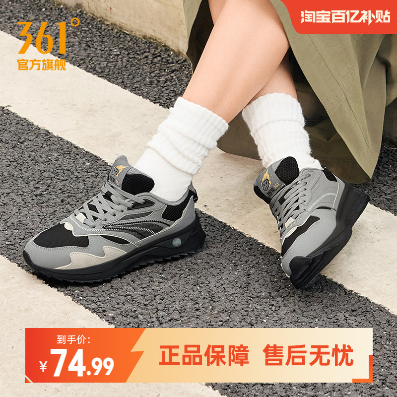 答案鞋361女复古百搭运动鞋图片
