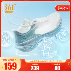 361飞羽3.0男鞋跑步鞋夏季新款网面透气薄款运动鞋轻便减震跑鞋男