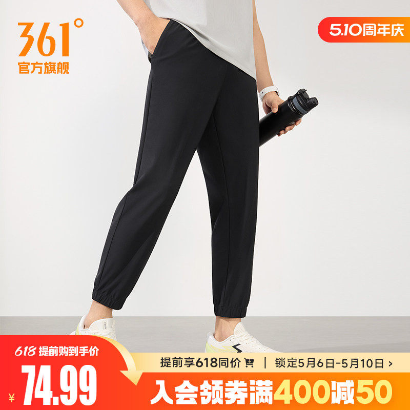361运动裤男裤春季收口长裤拉链口袋男子宽松直筒裤休闲九分裤子