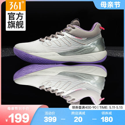 AG闪耀2 361篮球鞋男鞋运动鞋2024夏季新款耐磨实战止滑透气球鞋