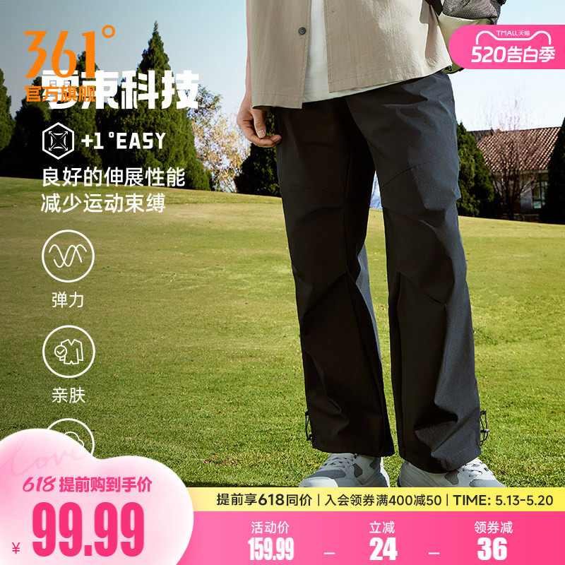 361运动裤男2026夏季宽松直筒工装裤速干裤冰感防晒裤子休闲裤男