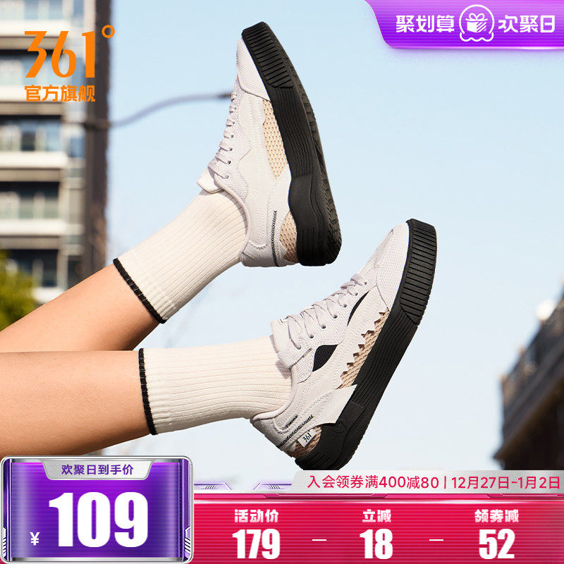 鲨鱼鞋361女鞋运动鞋2025秋冬新款鞋子休闲鞋百搭帆布鞋透气板