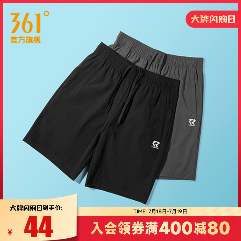 361运动短裤男夏季冰丝速干短裤宽松透气跑步短裤休闲五分裤裤子