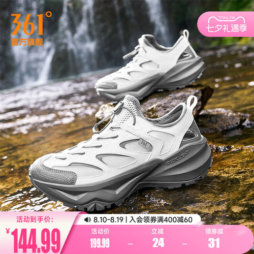 361户外溯溪运动凉鞋女2026夏季透气防滑涉水鞋徒步划水鞋钓鱼鞋