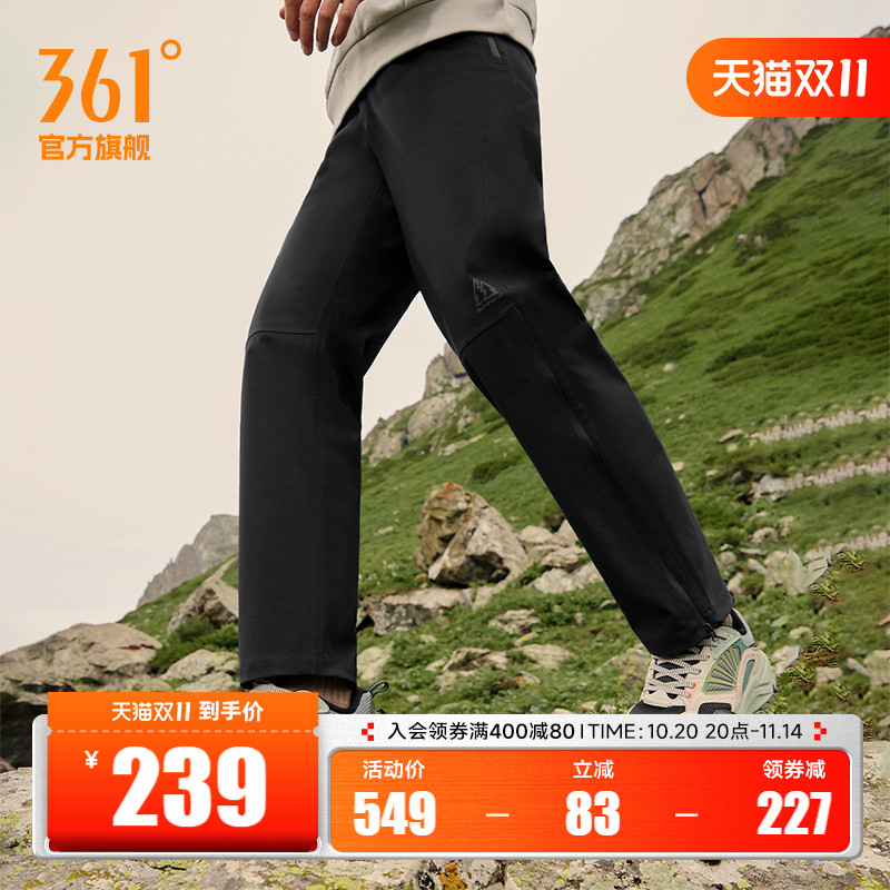 361男防风防水冲锋裤大魔王