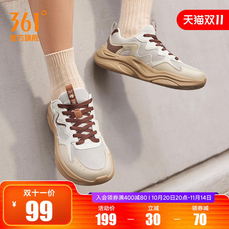 361运动鞋男2025秋季新款网面透气复古百搭老爹跑步休闲男鞋鞋子