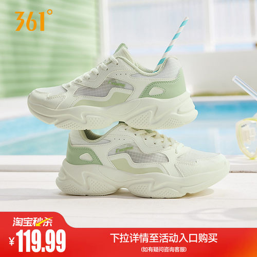 休闲鞋