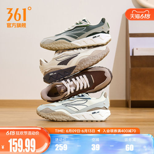 361男耐磨防滑休闲男鞋鞋子