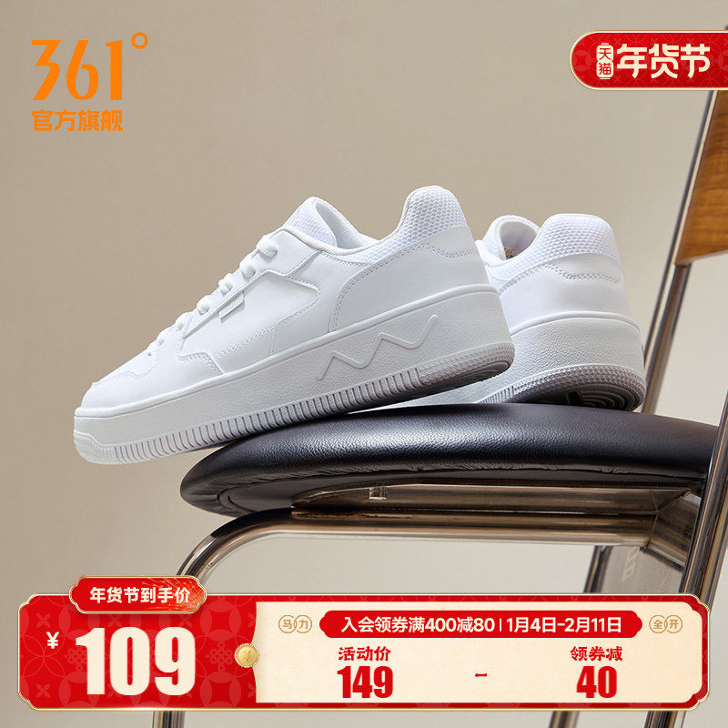 361男鞋小白鞋运动鞋2025秋冬新款鞋子休闲鞋厚底百搭板鞋男款