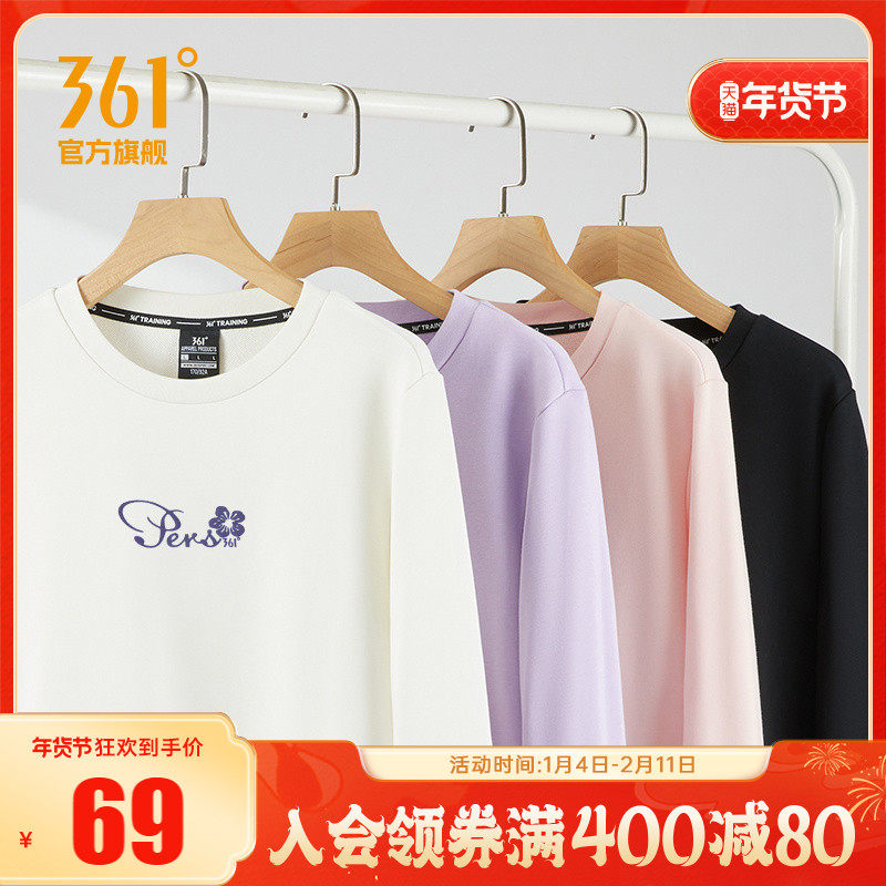 361女运动卫衣2025秋冬套头衫上衣休闲圆领加绒女士长袖休闲服